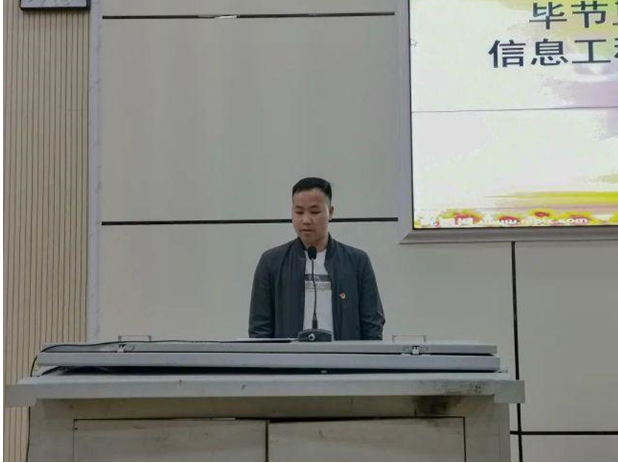 時代使命，青春擔當 | 我系舉行入團積極分子培訓開班儀式
