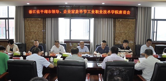 共促發(fā)展，攜手育人
