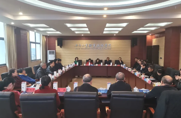 情系桑榆重晚晴 尊師敬老暖人心  學(xué)院召開(kāi)離退休領(lǐng)導(dǎo)、教師座談會(huì)