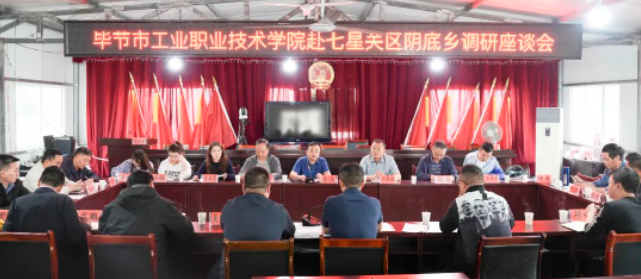 李涌、邱國援帶隊(duì)到鄉(xiāng)村振興聯(lián)系點(diǎn)開展調(diào)研