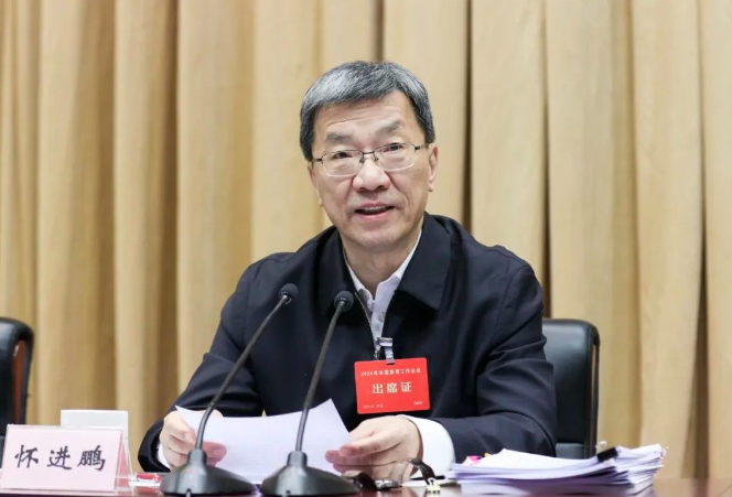 速遞！2024年全國教育工作會議召開